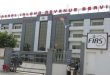 FIRS Says Nigerians Don’t Need Separate TIN to Operate Bank Accounts